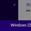word官网下载2024